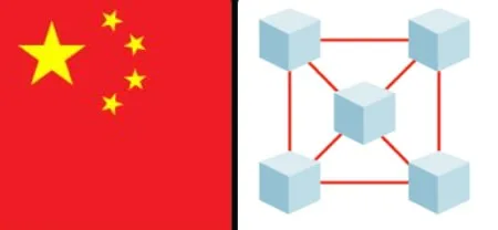 China creará una red estatal de cadena de bloques